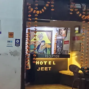 Jeet Agra (Uttar Pradesh)